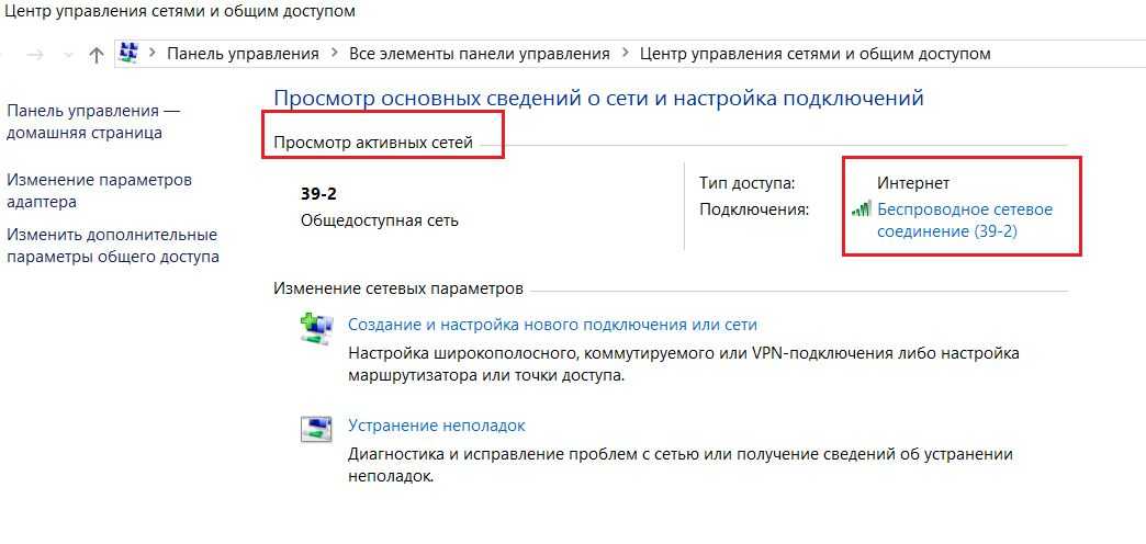 Что делать если не работает wi-fi на ноутбуке в windows 7/8/10
