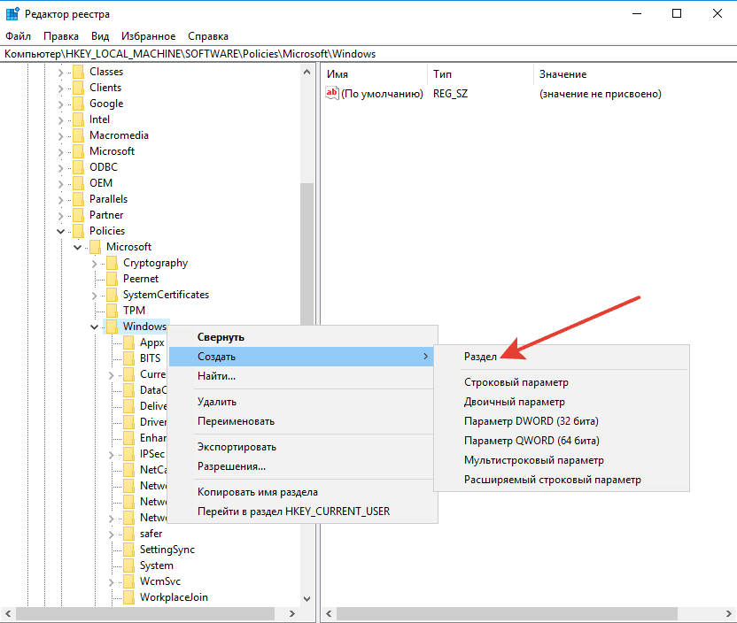 Hkey local machine software explorer. HKEY_local_Machine\software\Policies\Microsoft. HKEY_local_Machine. Local редактор. MACHINEGUID В реестре.