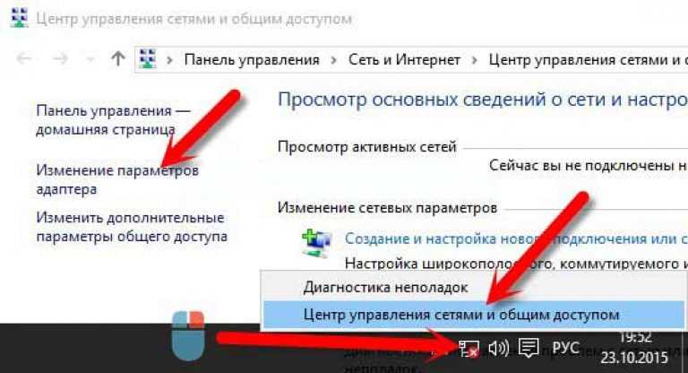 Что делать если не работает wi-fi на ноутбуке в windows 7/8/10