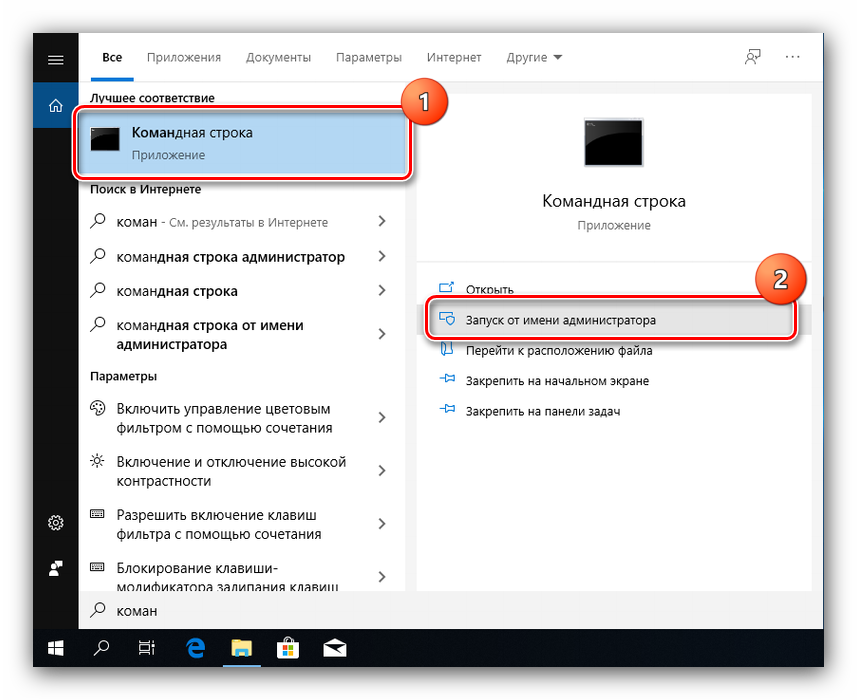 Папка local в windows 10 можно ли удалить