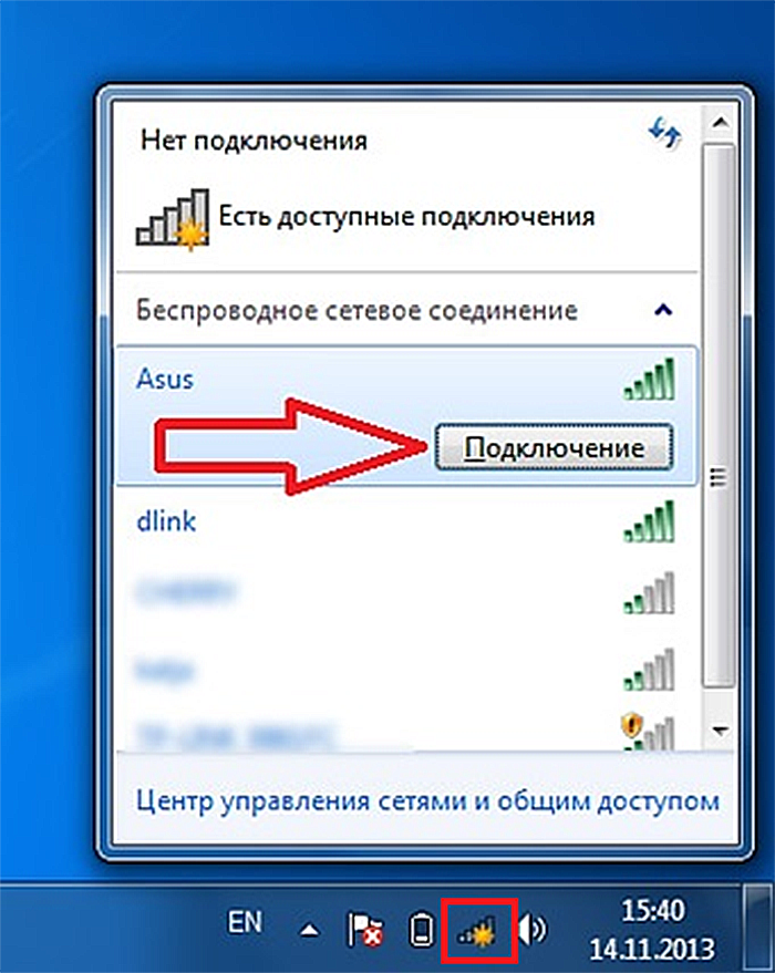 Как через wifi подключиться к другому устройству