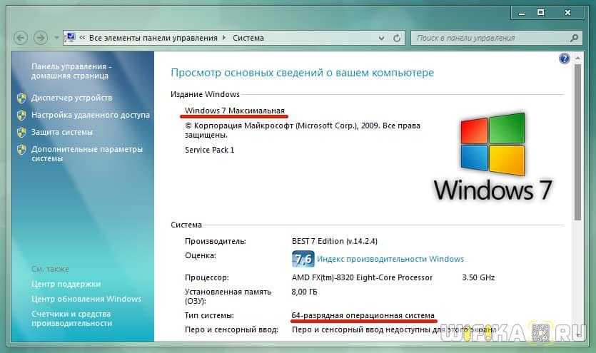 Создать загрузочный диск windows 7