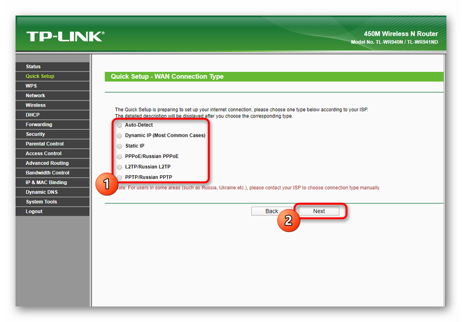 Родительский контроль на роутере tp link. Tl-wr940n настройка. tp link wr940n родительский контроль настройка. как настроить родительский контроль на роутере huawei. как настроить родительский контроль в роутере xiaomi.