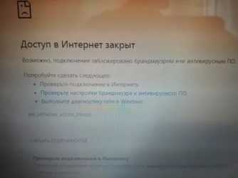 Как разблокировать сайты (11 методов) | cactusvpn