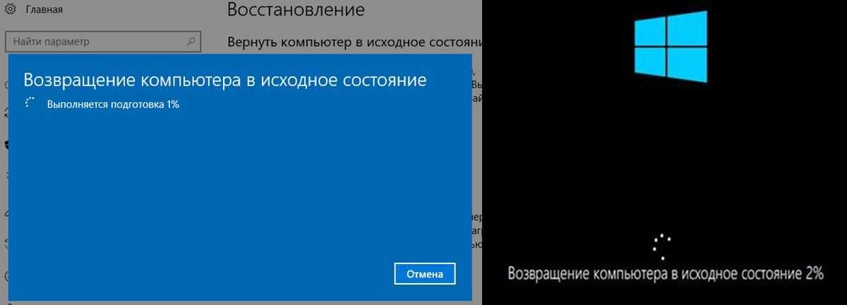 Как восстановить заводские параметры визуализации windows 10