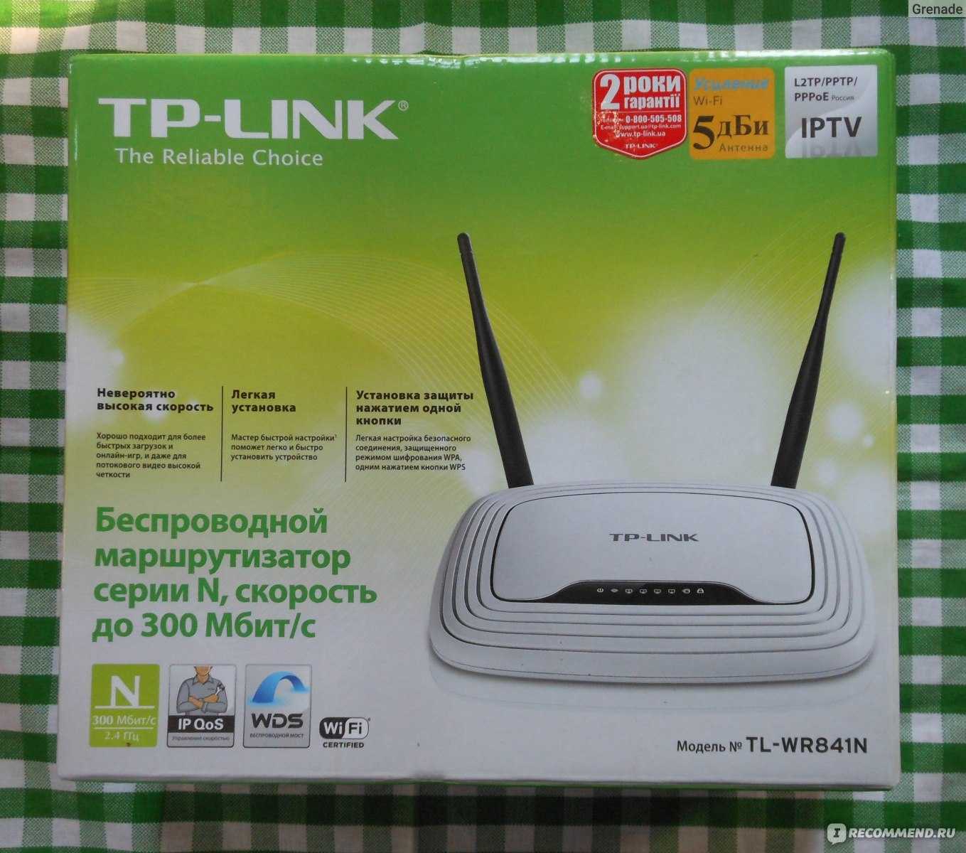 Не могу войти в роутер tp link tl wr841n