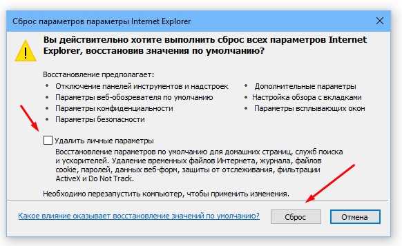 Не запускается internet explorer. что делать?