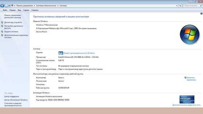 Что делать, если тормозит windows xp