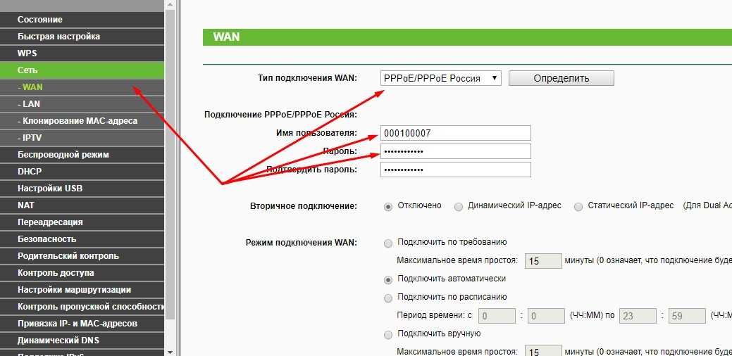 Как подключить интернет через кабель, настройка проводного соединения на компьютере или ноутбуке под управлением windows