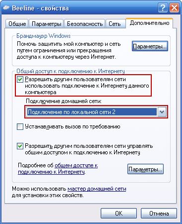 5 способов как передать файл с компьютера на телефон (андроид и айфон)