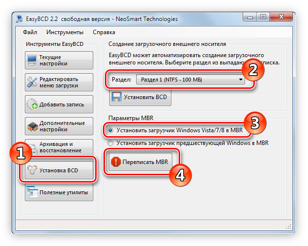 Поврежден важный для загрузки файл c windows system32 xntkrnl exe