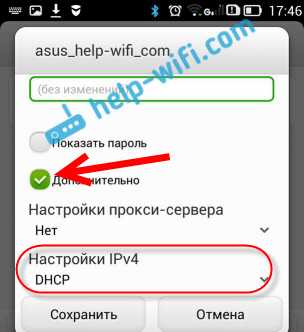 Не работает интернет йота на телефоне и на планшете: проблемы почему нет подключения сегодня