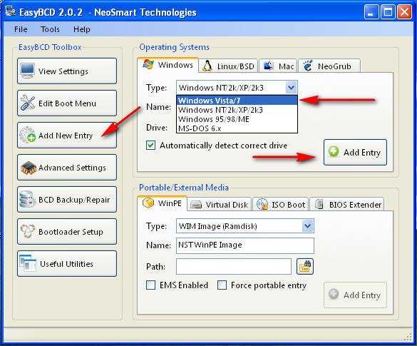 C add system. EASYBCD. Две операционные системы на одном компьютере. EASYBCD Windows 10. NEOSMART.