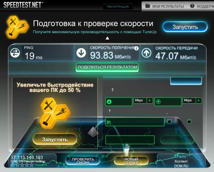 По wi-fi скорость интернета ниже. почему роутер режет скорость?