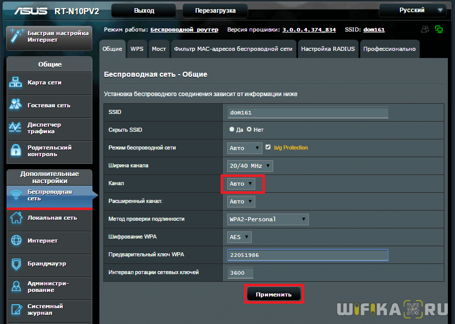 Режим работы wi-fi сети b/g/n/ac. что это и как сменить в настройках роутера?