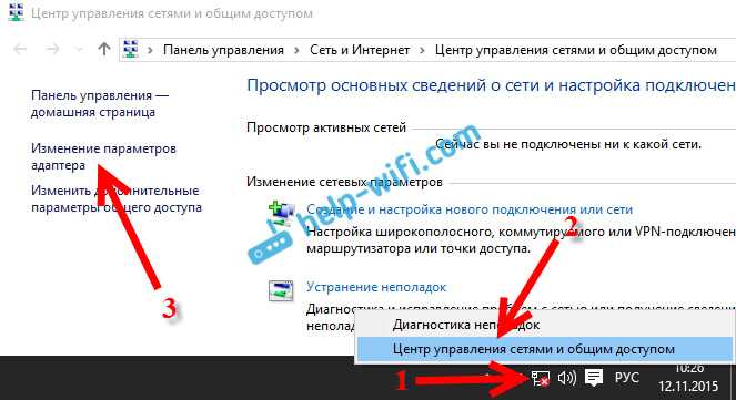 Решение проблем с драйвером беспроводного wi-fi адаптера в windows 10