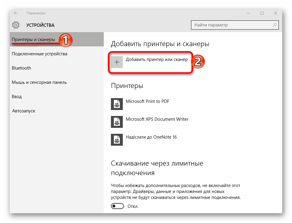 Присоединенное к системе устройство не работает windows 10