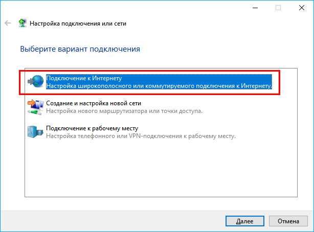 Причины ошибки 678 при подключении к интернету