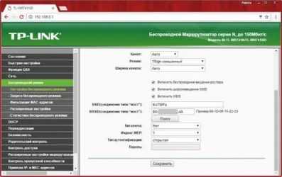 Что такое b/g/n в настройках роутера? изменяем режим работы беспроводной сети (mode) в настройках wi-fi роутера