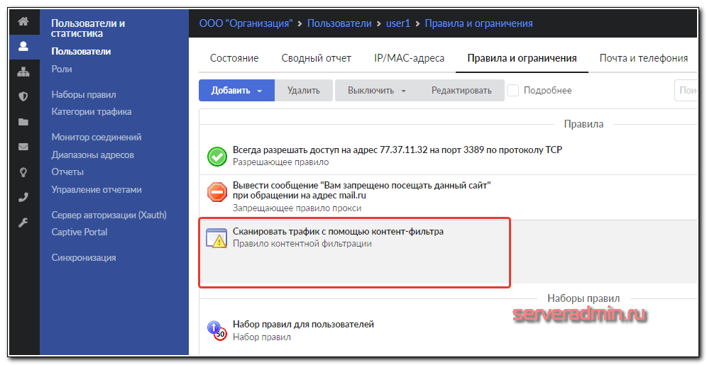 Шлюз не получил своевременного ответа от вышестоящего сервера или приложения