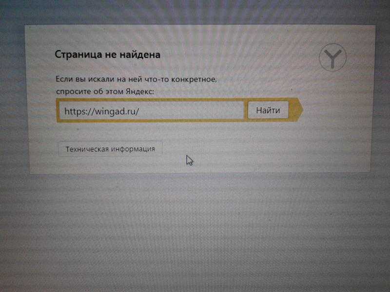 Ошибка dnserror: рассказываем о способах устранения проблемы — эффективные решения - ddr64.ru
