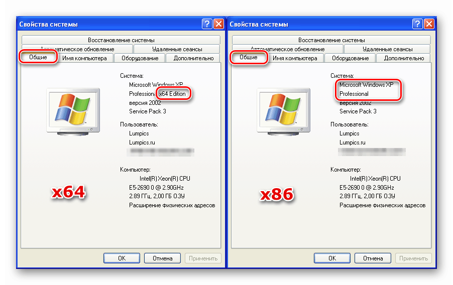 Ошибка 0x00000077 в windows xp