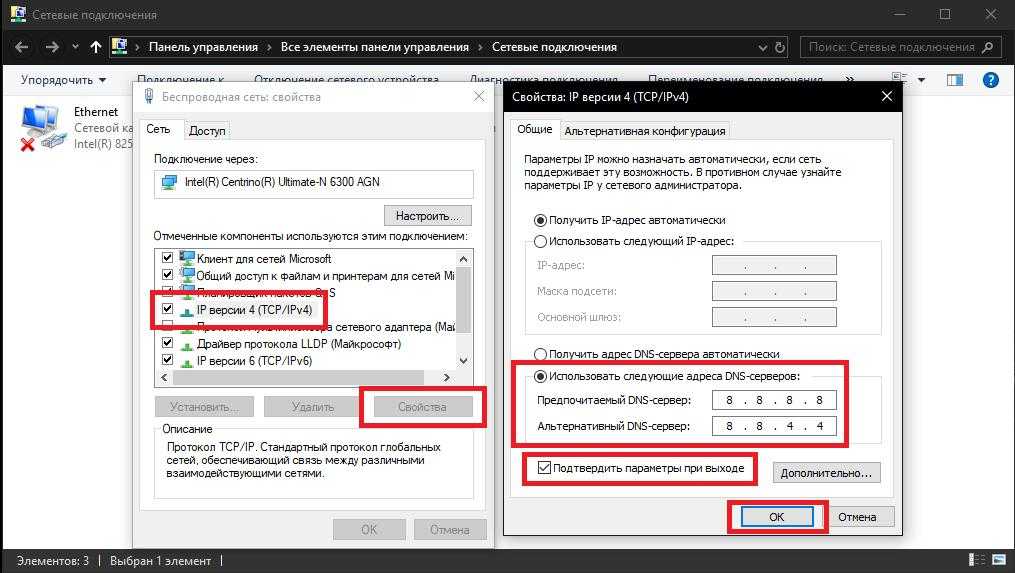 Сайт dns не отображается корректно