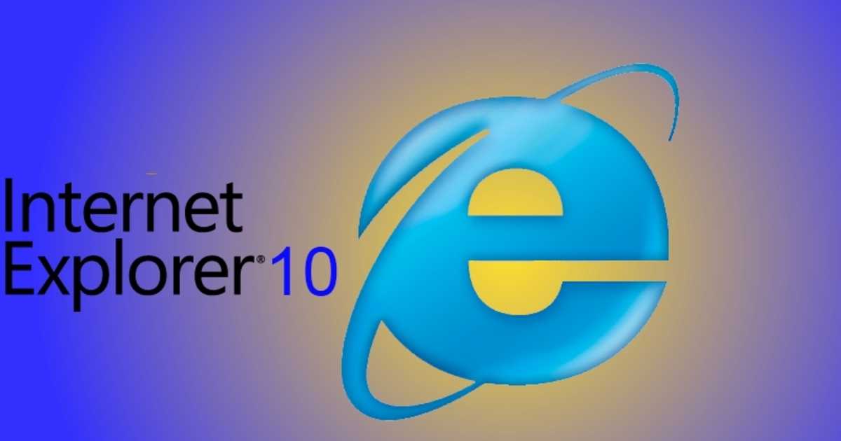 Интернет эксплорер 10 версия. Картинка интернет эксплорер. Интернет эксплорер обои. Браузер эксплорер 9. Оригинальная надпись браузера Internet Explorer.