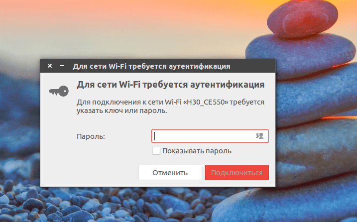 Настройка сети из консоли в ubuntu | losst