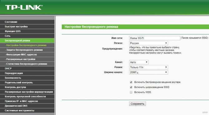 Роутер снижает скорость: решаем проблему
