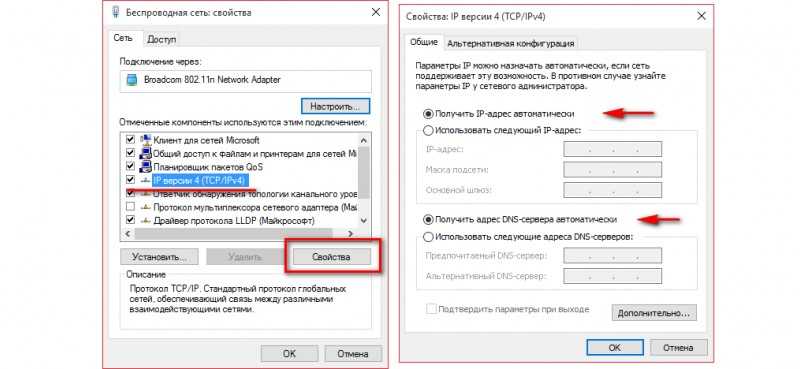 Ошибка 809 при подключении vpn windows 7