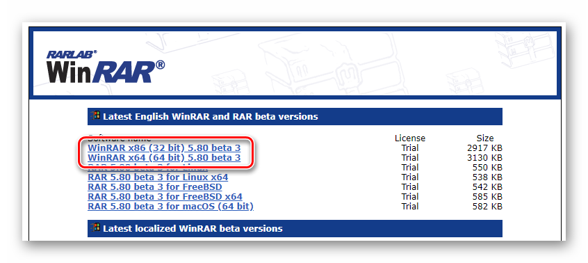 Setup exe не является приложением win32 при установке windows