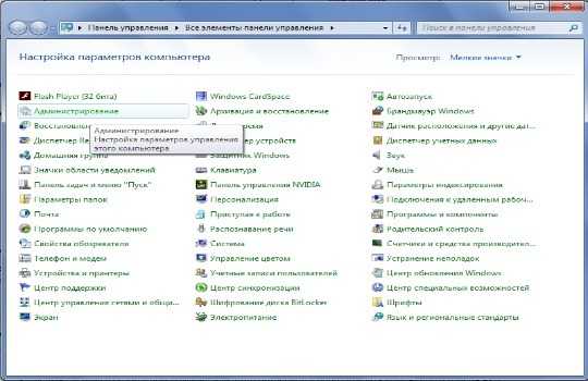 Твой сетевичок