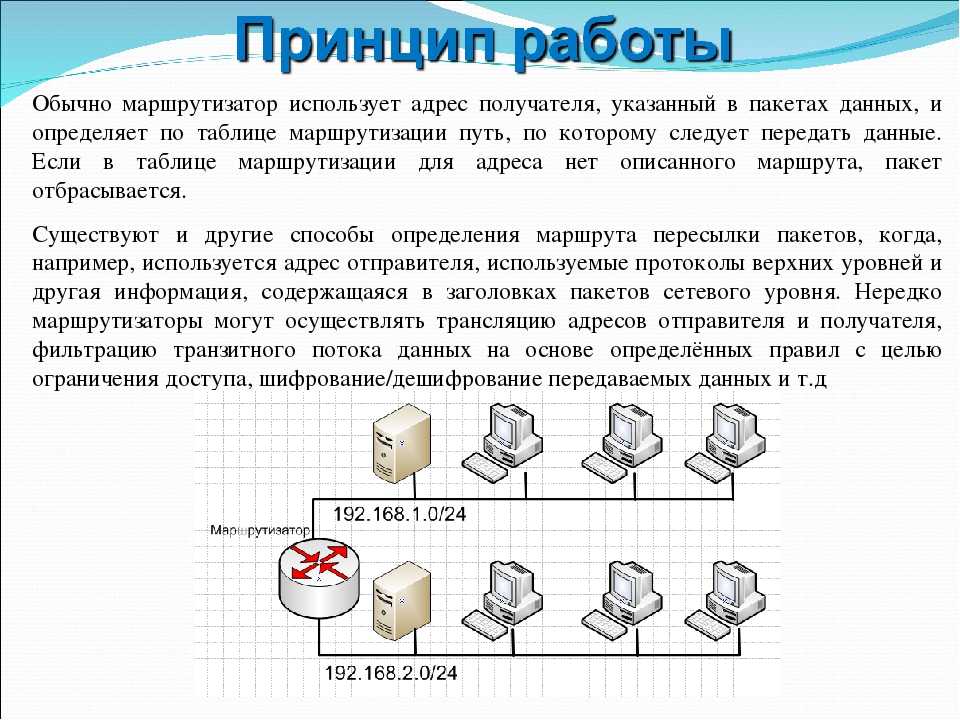 Всегда ли в маршрутизаторе используется только одна маршрутная таблица