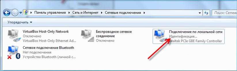 Не работает интернет через роутер, что делать?
