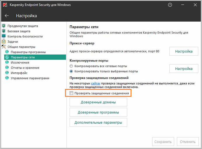 Kaspersky internet security 20
