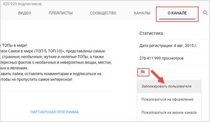 Как настроить родительский контроль для существующего аккаунта google