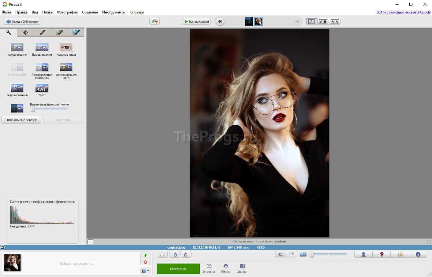 Picasso Программа Для Фото