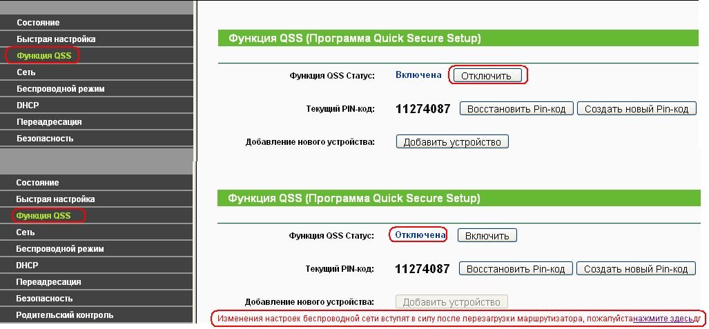 Находим и отключаем чужих от своего wifi