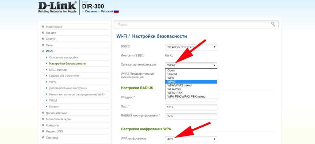 Sign in to network ошибка в андроид wifi