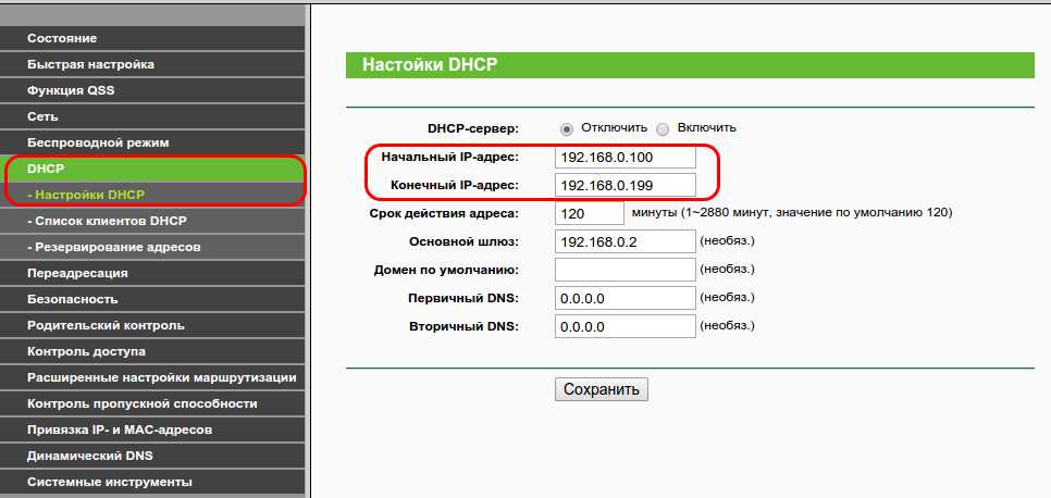 Как пробросить порты на роутере