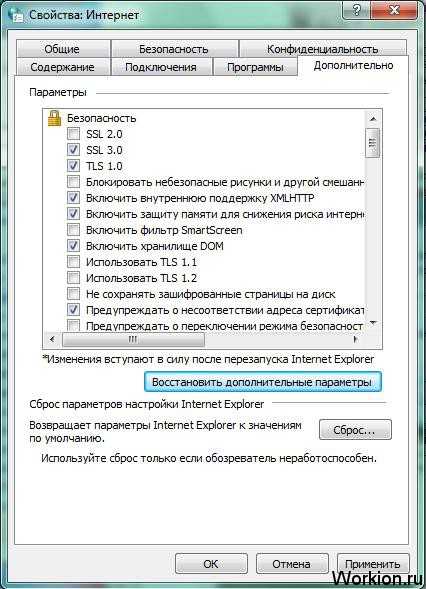 Как восстановить (интернет эксплорер) в виндовс 7 8.1 10 после удаления браузера