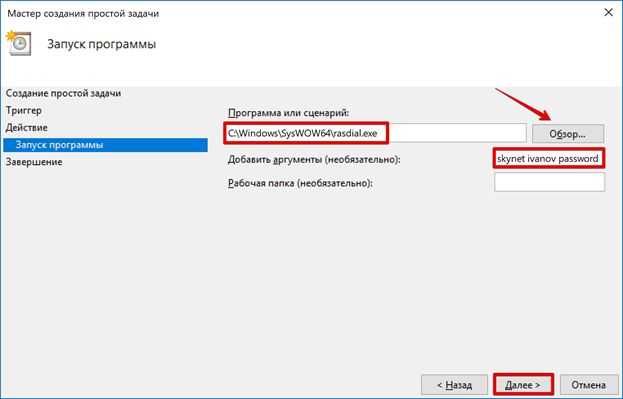 Как отключить автоопределение подключаемых разъемов windows 10