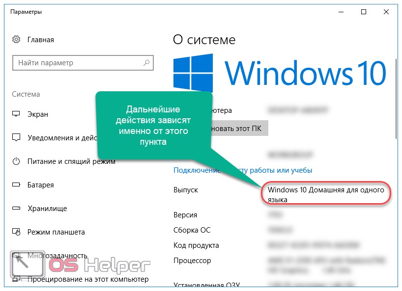 Переименовать папку windows. Как переименовать папку пользователя в Windows 10. Папка пользователя Windows 10. Как Перемивать папке пользователя. Как переименовать пользователя в Windows 10.