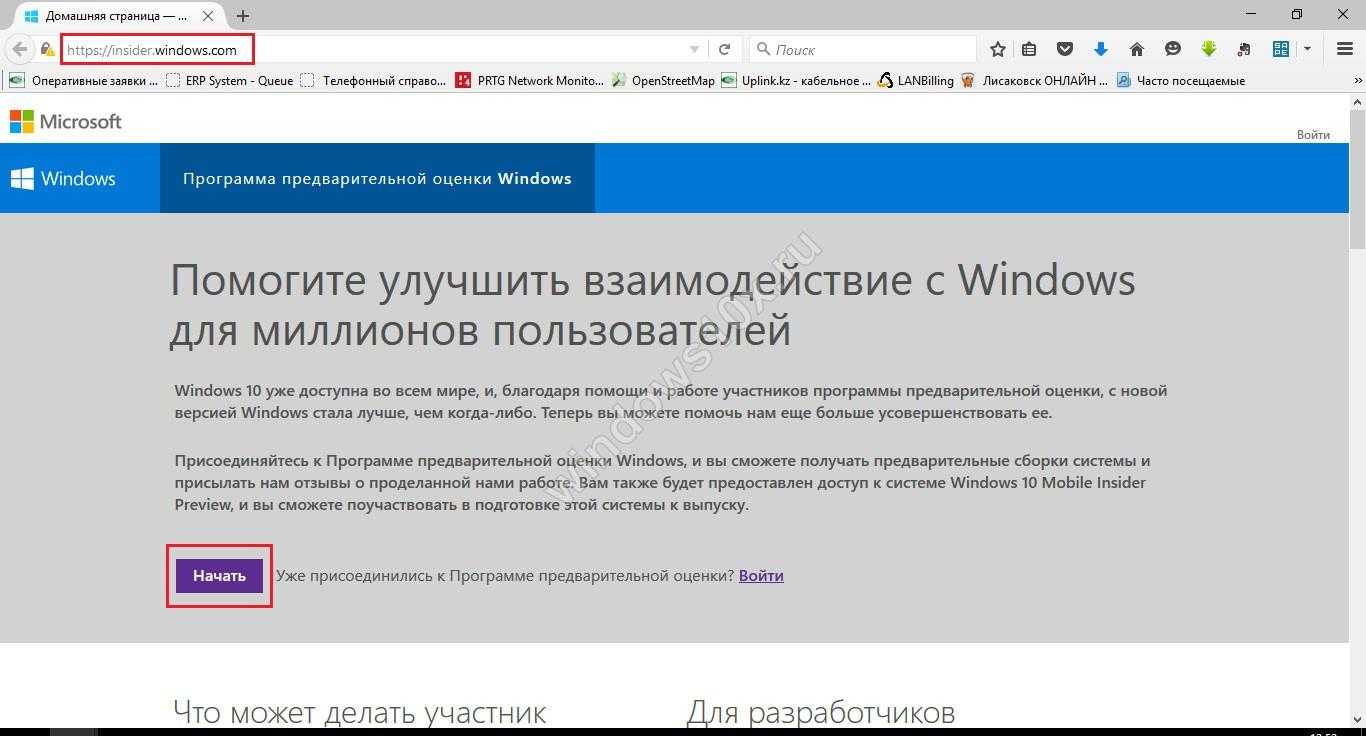 Как обновить лицензию виндовс 10 бесплатно