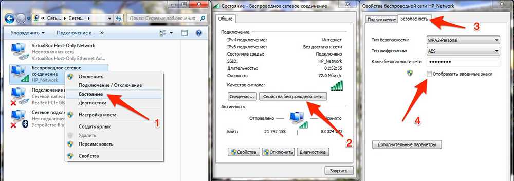 Как удалить сеть wifi в windows 10, 8,1 и 7 | настройка серверов windows и linux