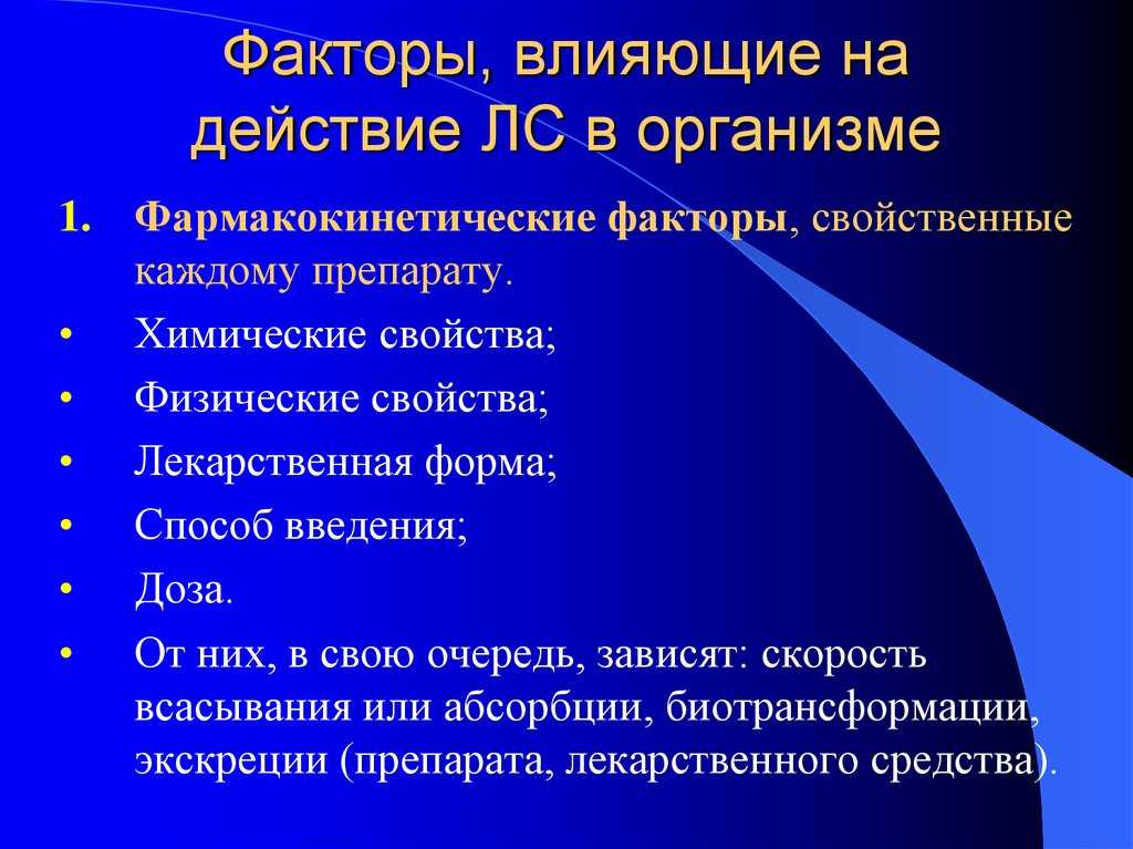 Что влияет на скорость работы компьютера в интернете