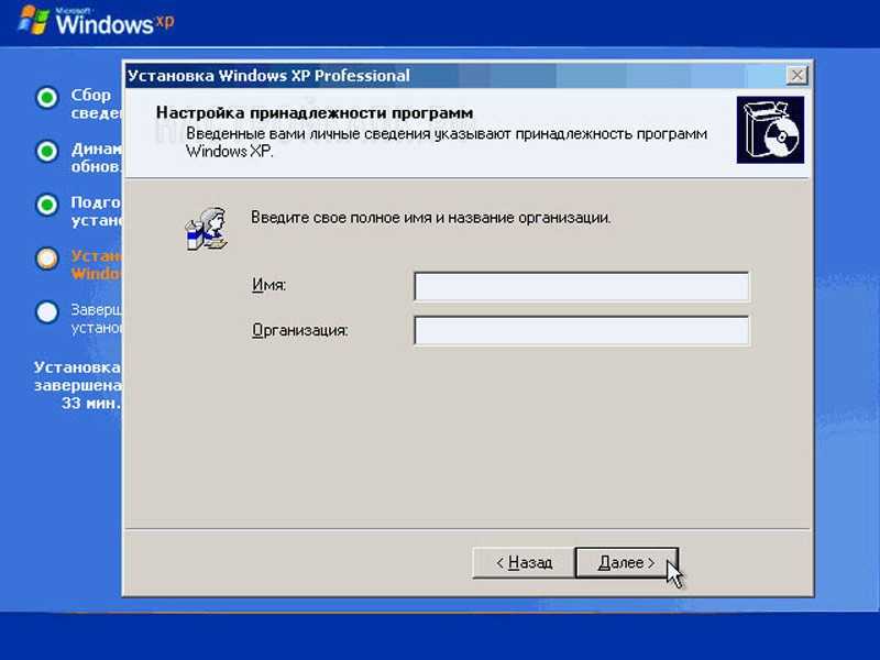 Восстановление лицензии windows xp