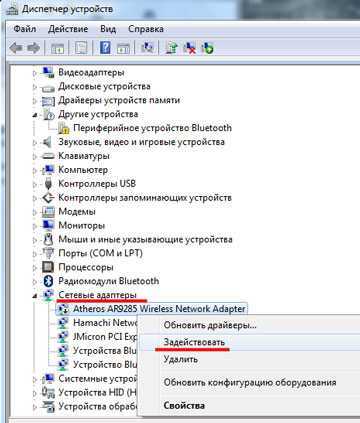 Не работает wifi на ноутбуке — не подключается к интернету после переустановки windows 10 или 7, нет доступных подключений