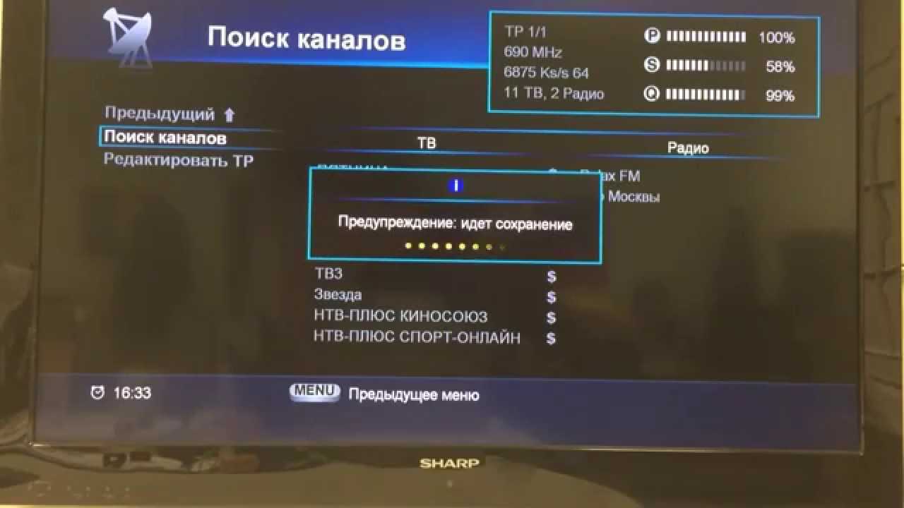 Обмен триколор тв на нтв плюс